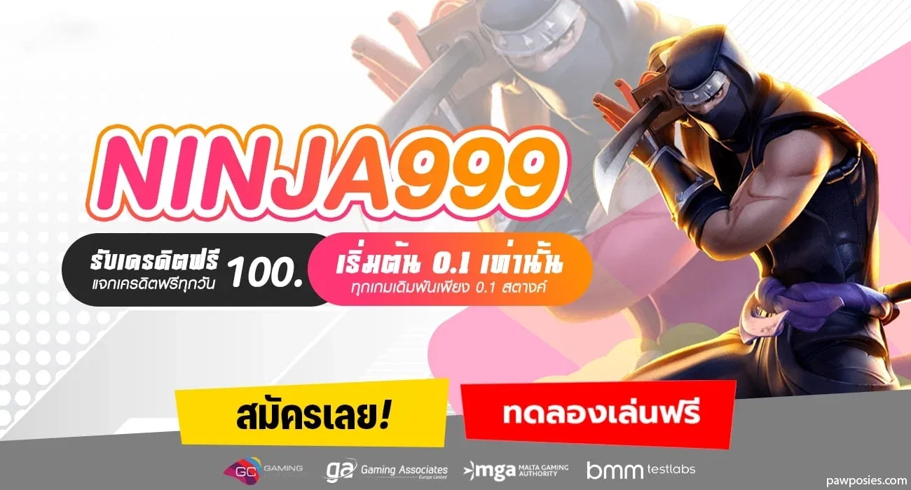 ninja999